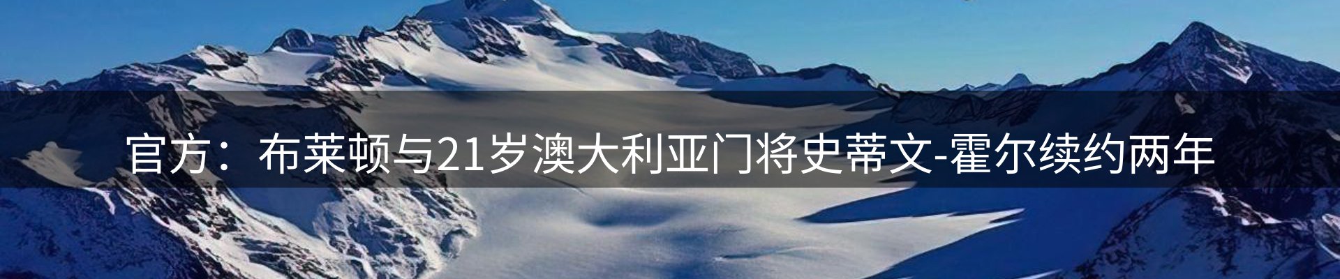 内页banner